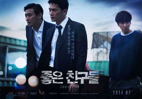 Lee Dong Wook Lee Kwang Soo điển trai trong poster sự kiện mới  2sao