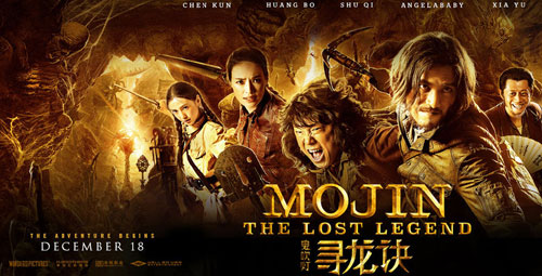 english sub of mojin the lost legend