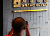 Grand Ocean Cinema của Hồng Kông đóng cửa sau 56 năm tạo nên kỷ niệm